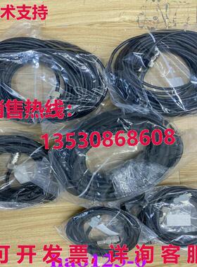 供应原装电缆 MR-JHSCBL30M-L