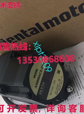 原装供应ASM66ACE-P10  适用于 VEXTA 发动机