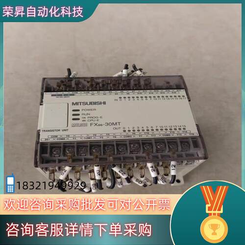 现货PLC控制器模块FX0S-30MT 原装件