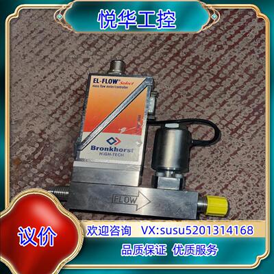 原装Bronkhorst 质量计AIX-CM8A 20In/议