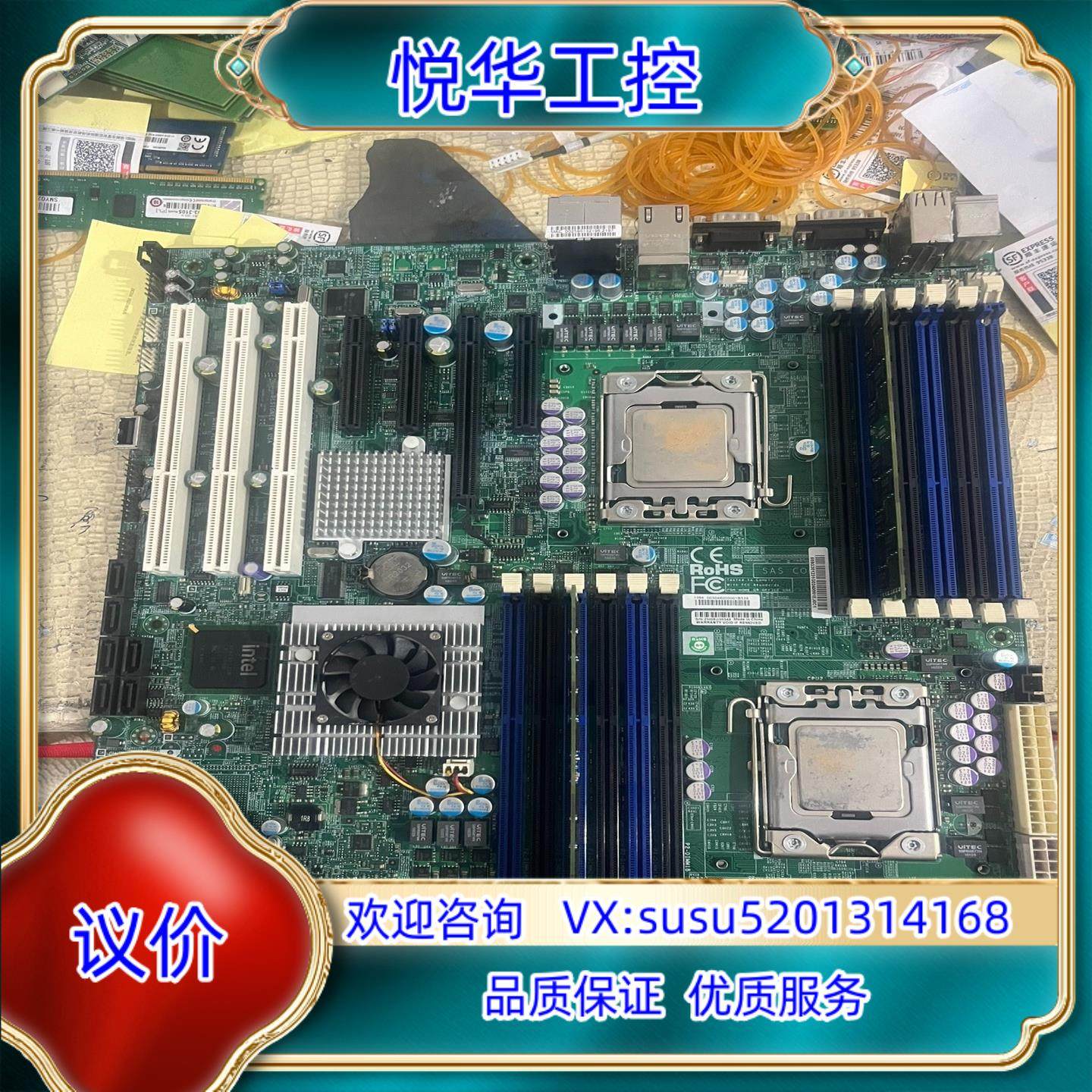 原装原装正品超微X8DAE 双路1366针X58双路服务器工作站议