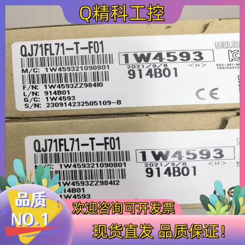 现货QJ71FL71-T-F01全新8