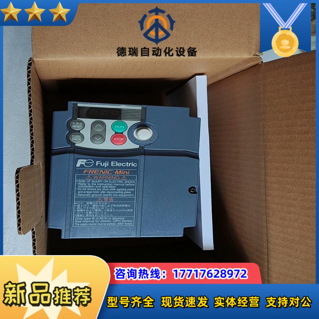 富士变频器FRN15C2S-4J 380V 15KW 实议价