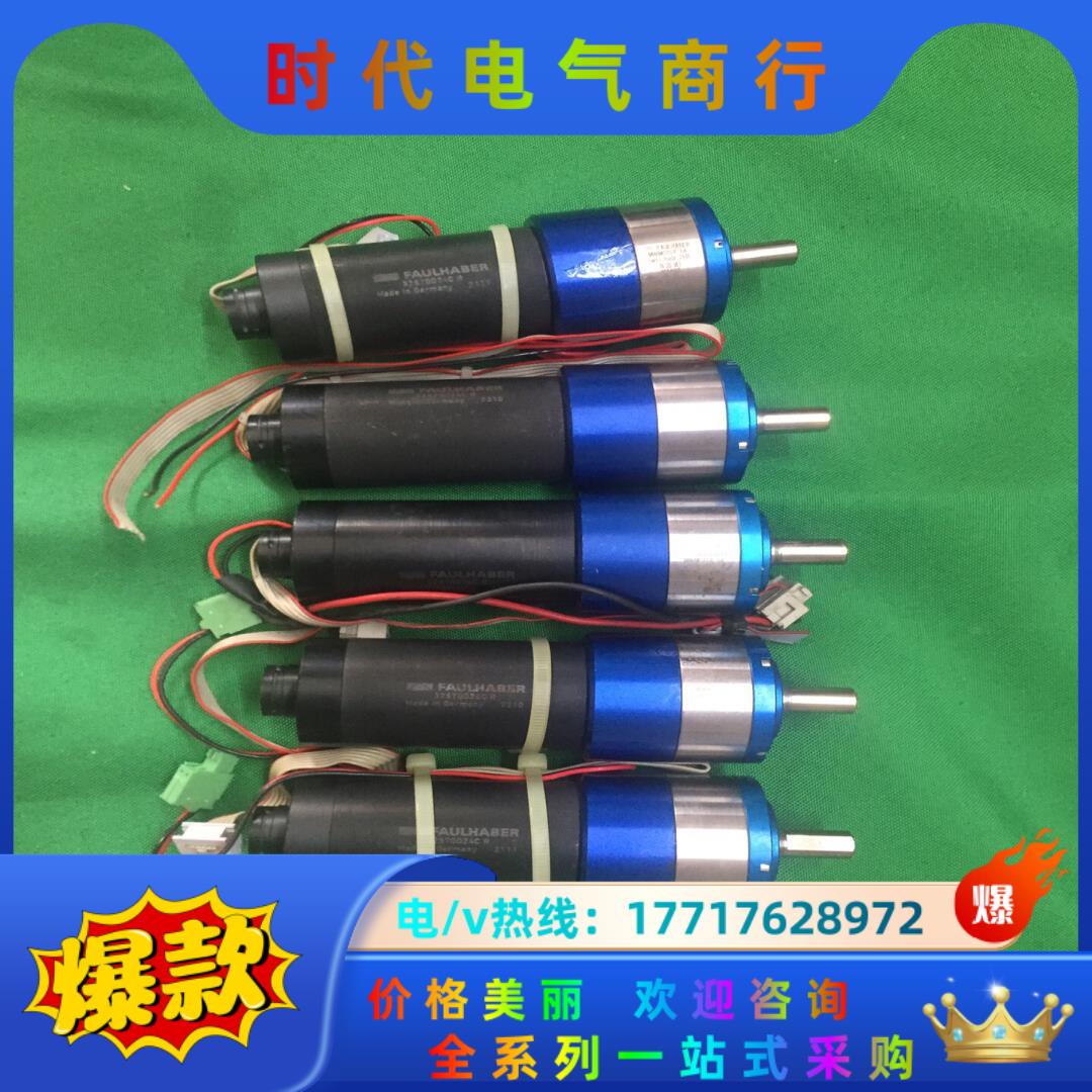 faulhaber  3257G024CR 空心杯直流伺服3议价