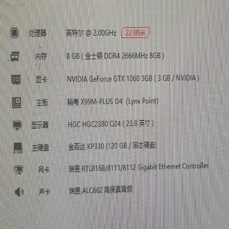 [德峰]E5主机，影驰1060 3G显卡不供电