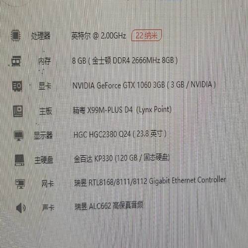 [德峰]E5主机，影驰1060 3G显卡不供电