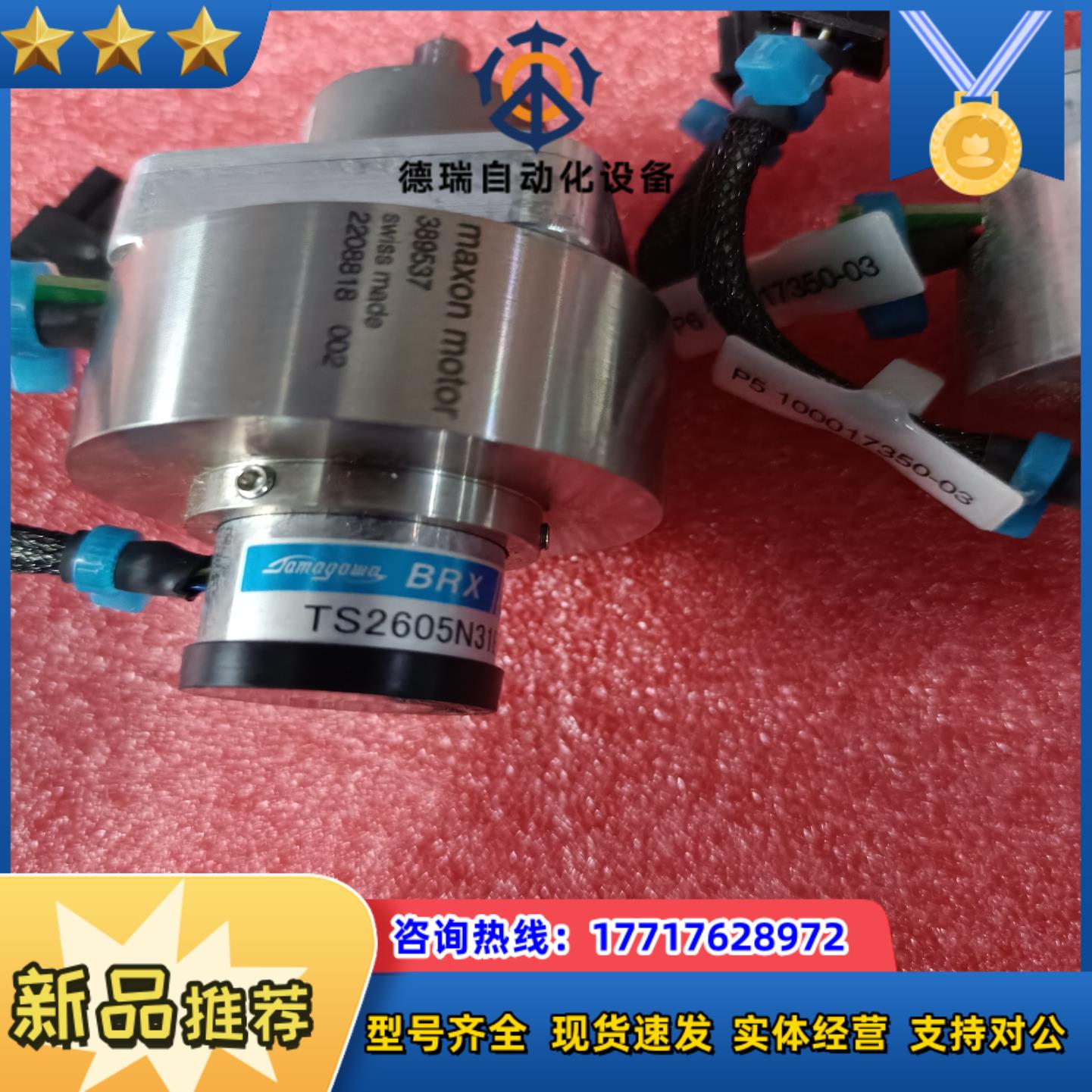 TS2605N31E64多摩川BRX Smartsyn编码器议价