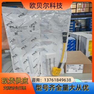 541159全新原装 德国pilz皮尔磁5411 正品