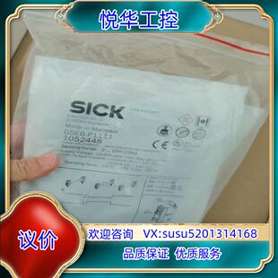 SICK西克GSE6-P1111全新原装正品1052448议价