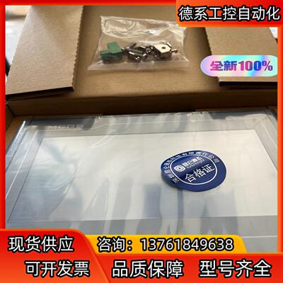 剩余几台TPC1530Ni昆仑通态触摸屏出售、有需要的欢迎咨