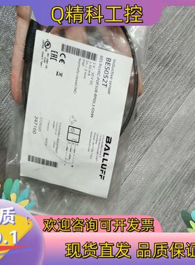 现货全新原装BES052T巴鲁夫传感器BES R03KC-POF