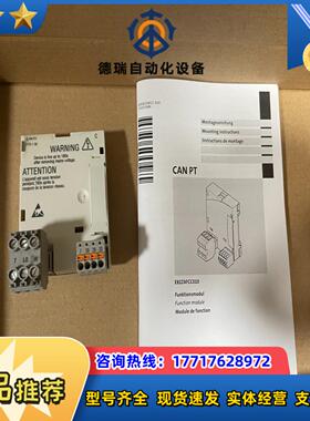 E82ZAFCC010 伦茨变频器通讯接口模块全新货议价