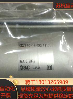 SMC SMC强力压紧缸CKZT40-15-DCL4717L