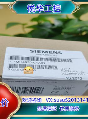 原装7MH4930-0AA01   7MH 4930-0AA01议价