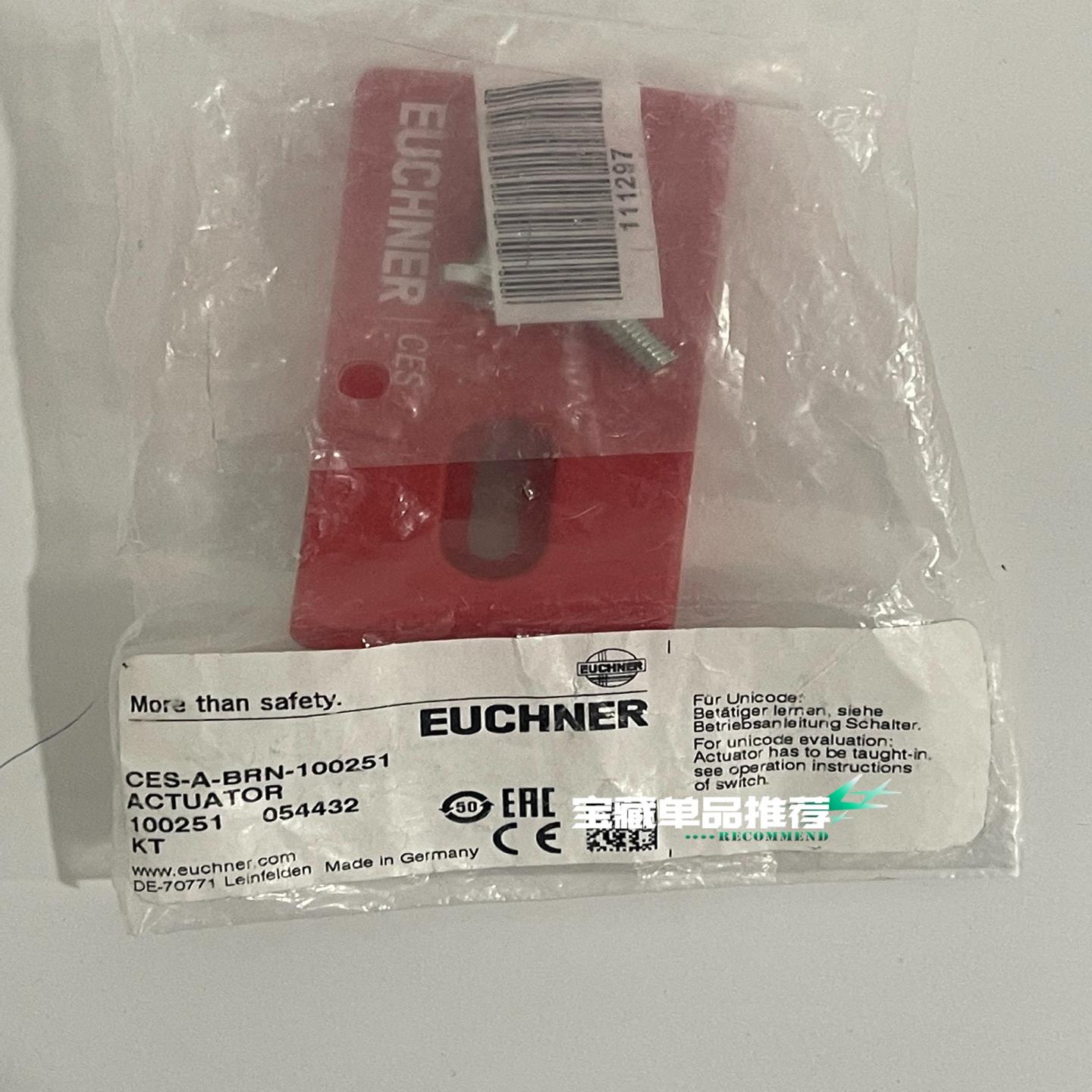 CES-A-BRN-100251 安士能EUCHNER限位安