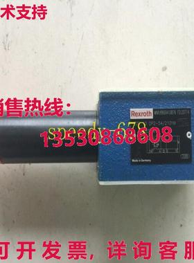 供应原装力士乐 R900410876 ZDR10DP2-5X/210YM 减压阀