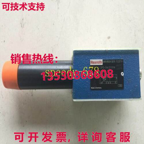 供应原装力士乐 R900410876 ZDR10DP2-5X/210YM 减压阀