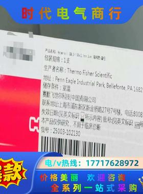 赛默飞Thermo液相色谱柱Hypersil GOLD 10议价