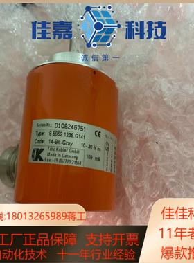 库伯勒 8.5852.1235.G141 010824675