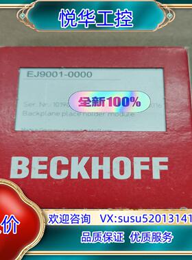 原装倍福EJ3104 全新原装议价议