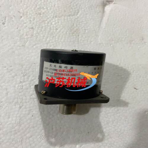 光电编码器ZXF-250BM-C10-30N，几乎全新，照片