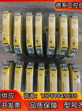 PLIZ S7安全继电器订货号751107 现货，全新原