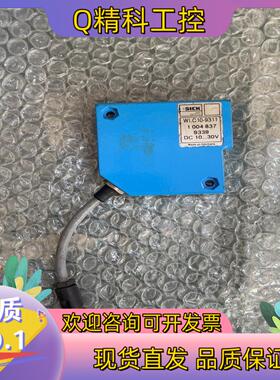 现货SICK施克 WLC10-9311