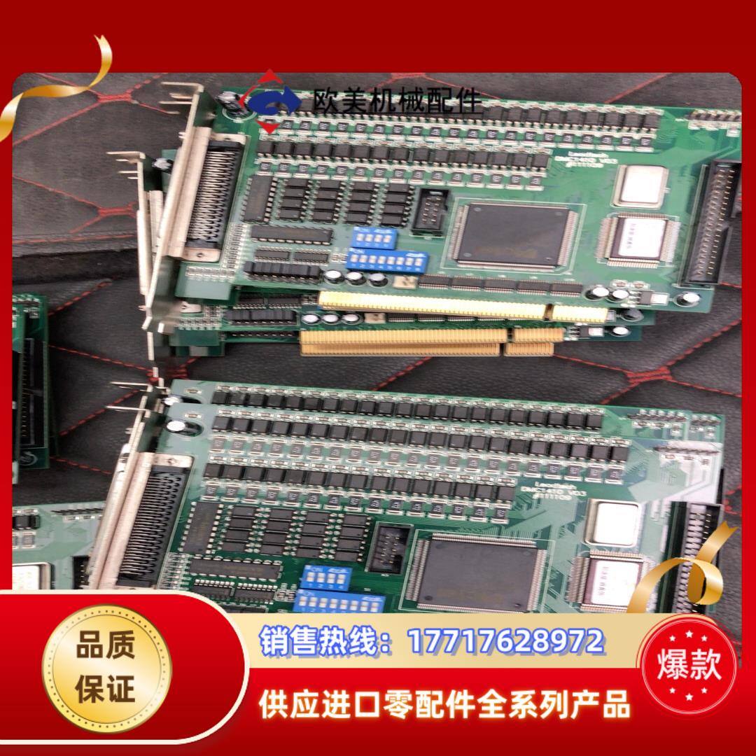 雷塞DMC1410运动控制卡 4轴议价