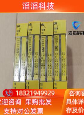 现货PILZ皮尔兹2D0R8 312225 437351007