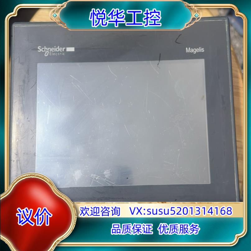 触摸屏HMIGXO3501功能完好看好下单议价