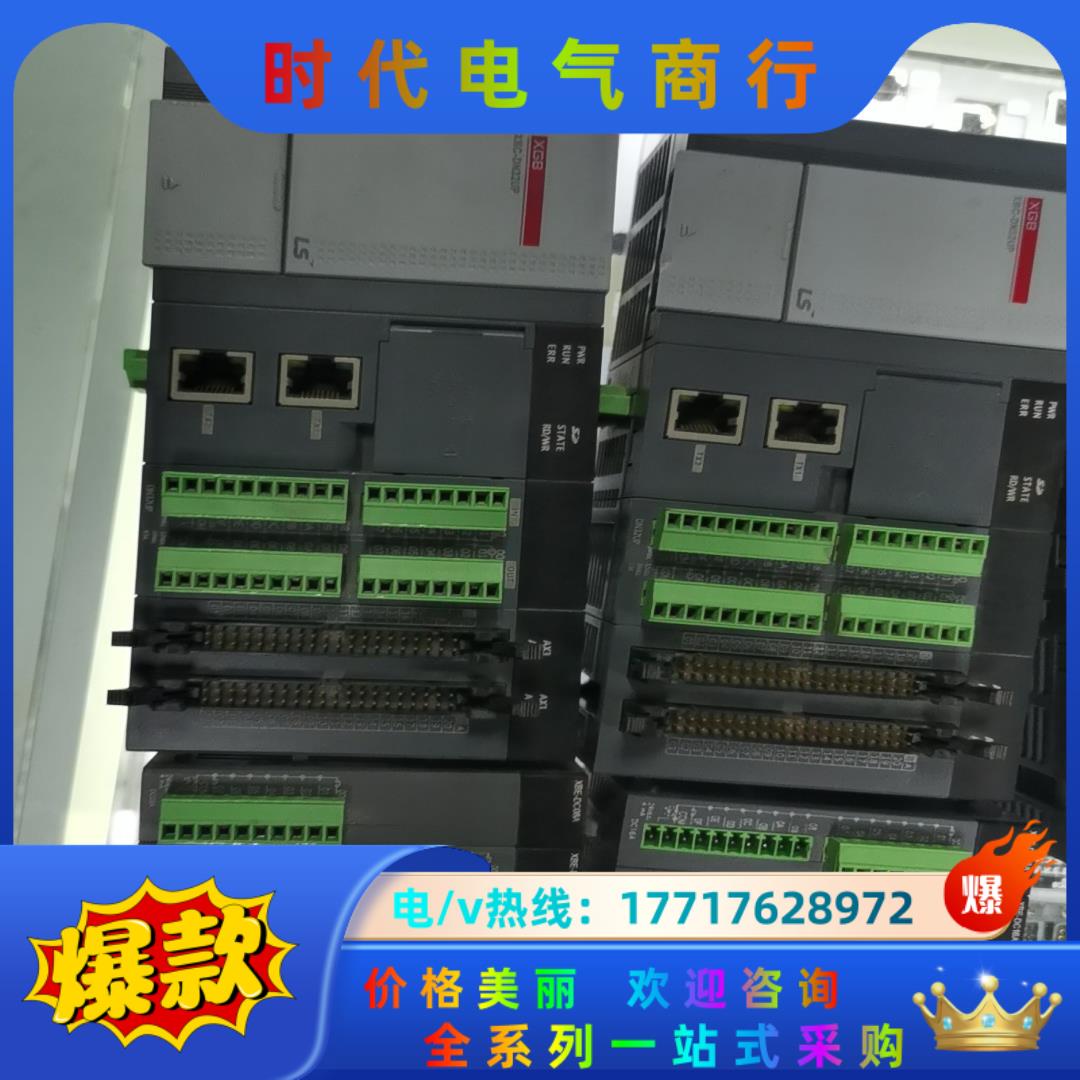 XBC-DN32U成色拍LS议价