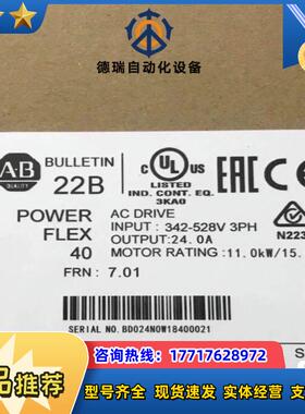22B-D024N104 全新封  现货议价