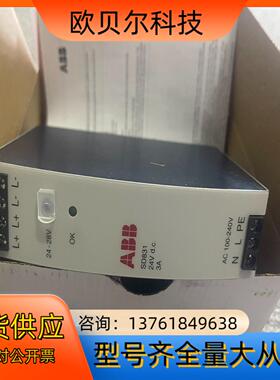 ABB电源模块SD831,SD832,SS832,SS822