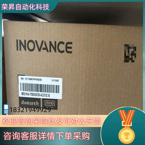 现货原装全新汇川伺服电机 MS1H4-75B30CB-A331Z