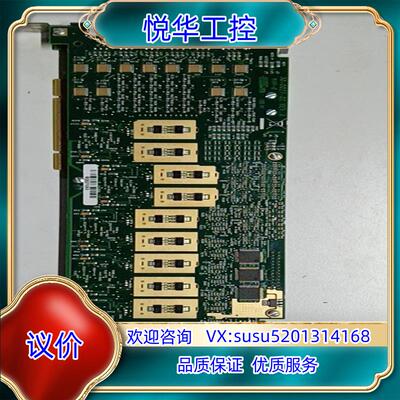 原装Dialogic 12 端口模拟 PCI FAX 板 EBZ议