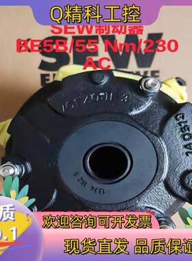 SEW制动器    BE5B/55 Nm/230 AC美