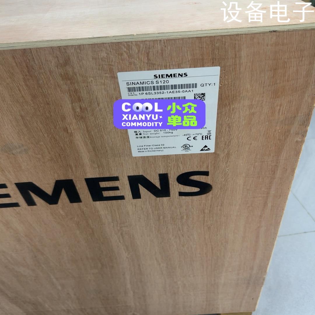 (设备配件）6SL3352-1AE35-0AA1