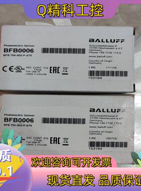 现货巴鲁夫BFB0006型号BFB75K-002-P-S75光纤