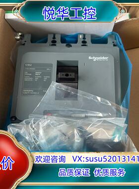 原装CSU400H断路器议价