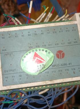 {雅致机械商行}mplc 32see  01