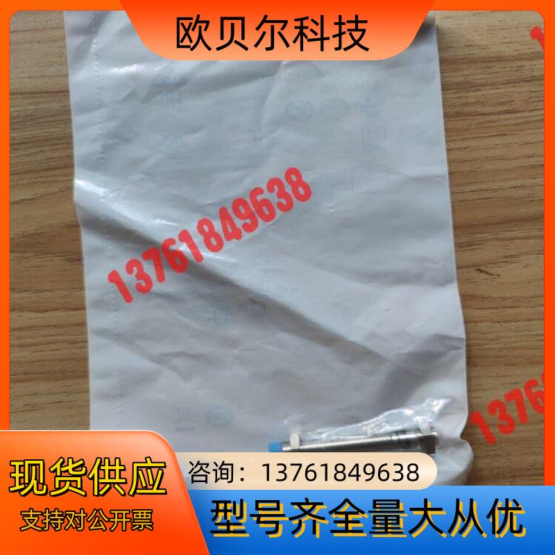 Sick IME12-04BNSZC0S 西克接近开关