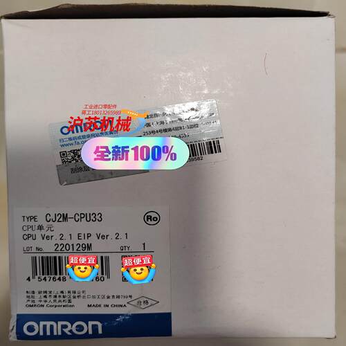 CJ2M-CPU33模块全新原装正品货现货。