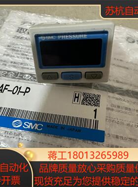SMC全新ZSE30AF-01-P真空数显压力开关高精度数显