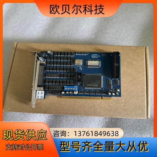 雷赛 2轴 DMC2210  V03 V04 V05 通用型