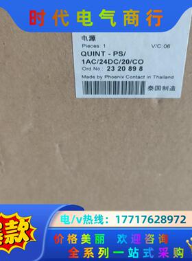 菲尼克斯电源2320898  有货议价