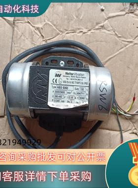 Netter振动器  比冠电机 NEG 5050