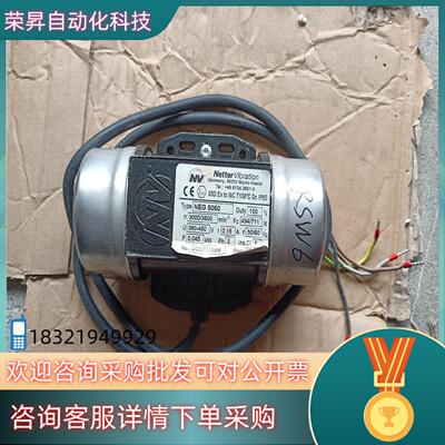 Netter振动器  比冠电机 NEG 5050