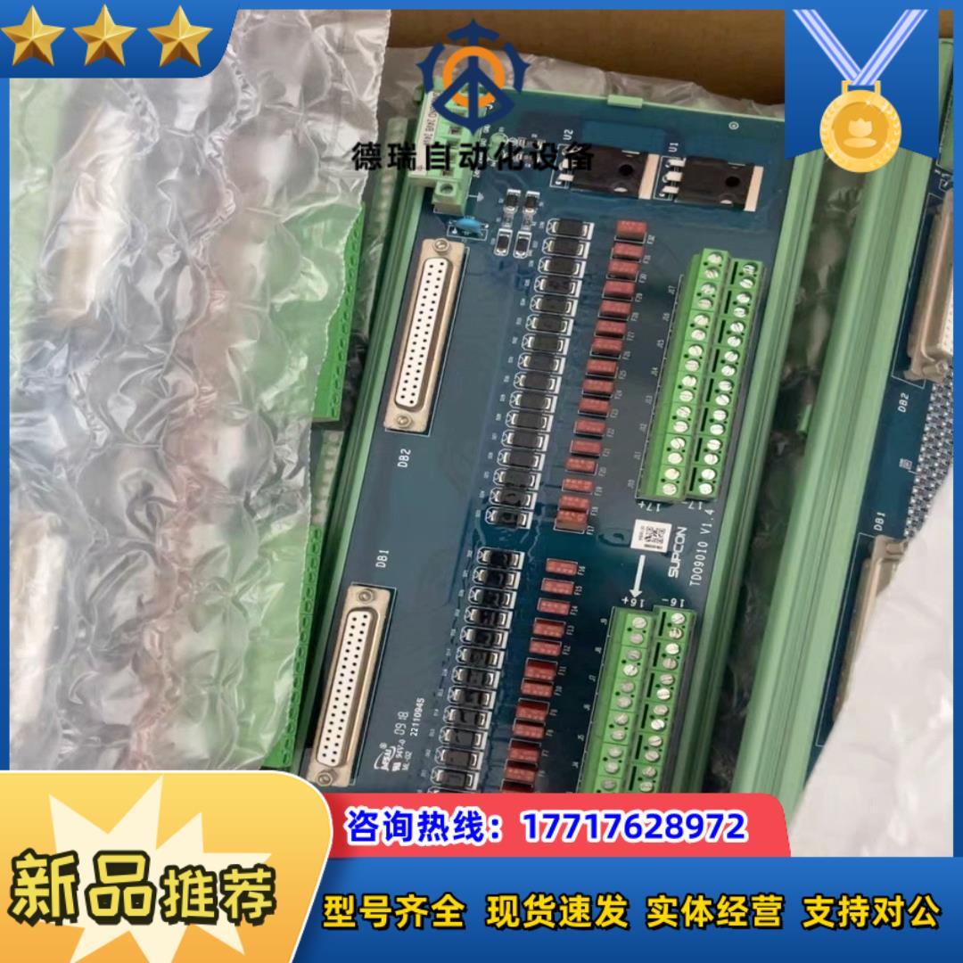 浙大中控SDO9010卡件端子板，SDI9010卡件端子板议价
