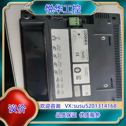 原装康耐视VisionView  700控制器原装正品议价议