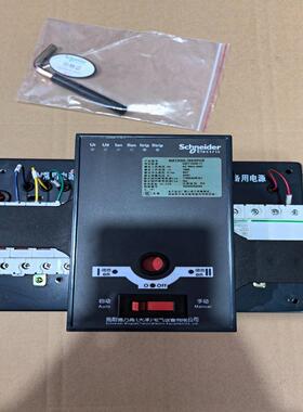 双电源自动转换开关WATSNA-100/4PCR 4P